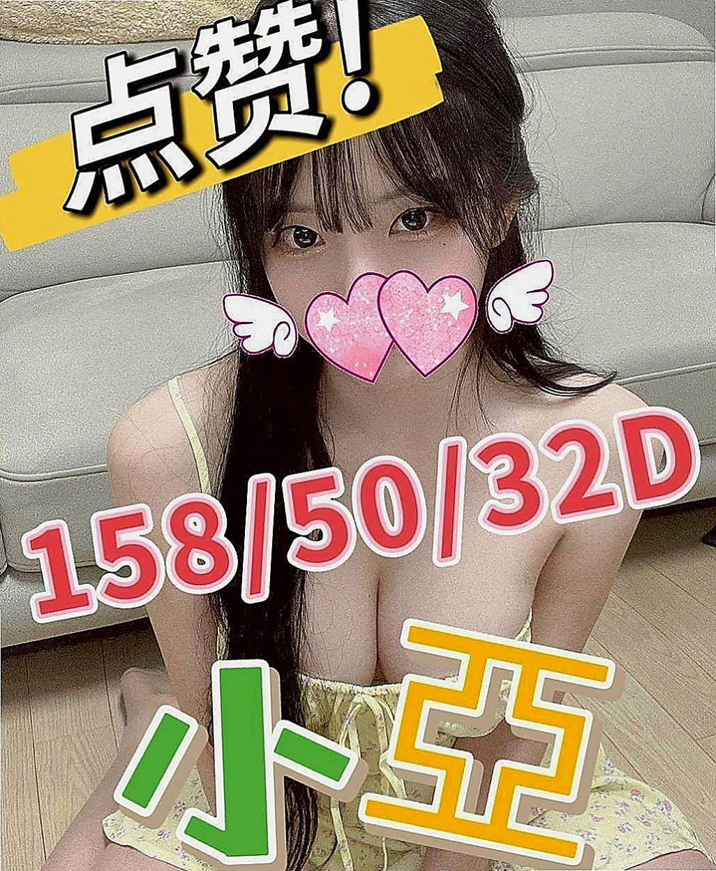 西屯外約按摩：櫻花 |風騷淫蕩女|166cm|48kg|E罩杯|19歲|小穴軟嫩 很有水份 粉紅色嫩胸,濕潤水穴