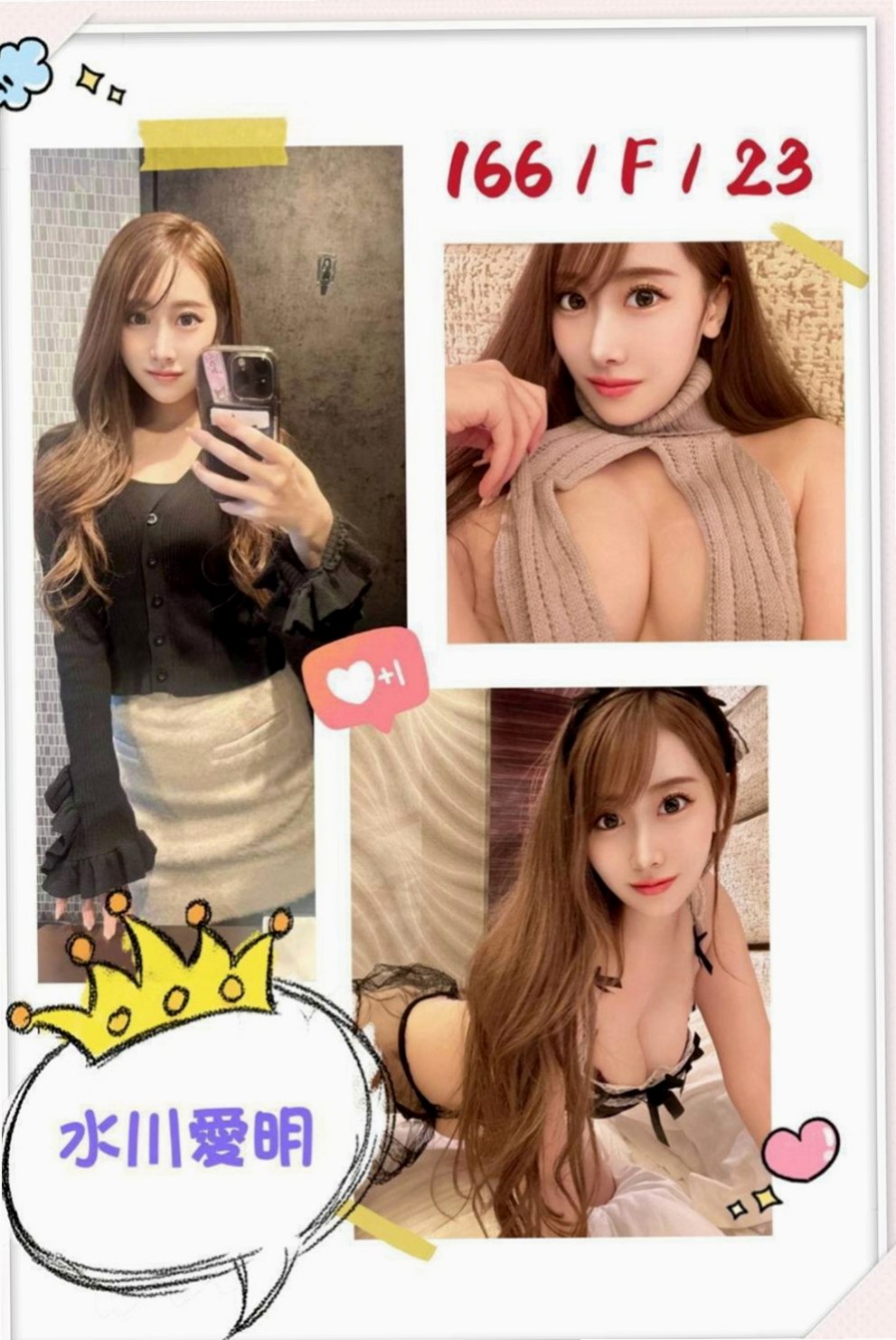 五結好茶：小詞 |高三嫩妹|165cm|55kg|C罩杯|21歲|愛穿的運動風 給你乾淨清爽的FU  無刺青不抽煙 膚白態度好 敏感型