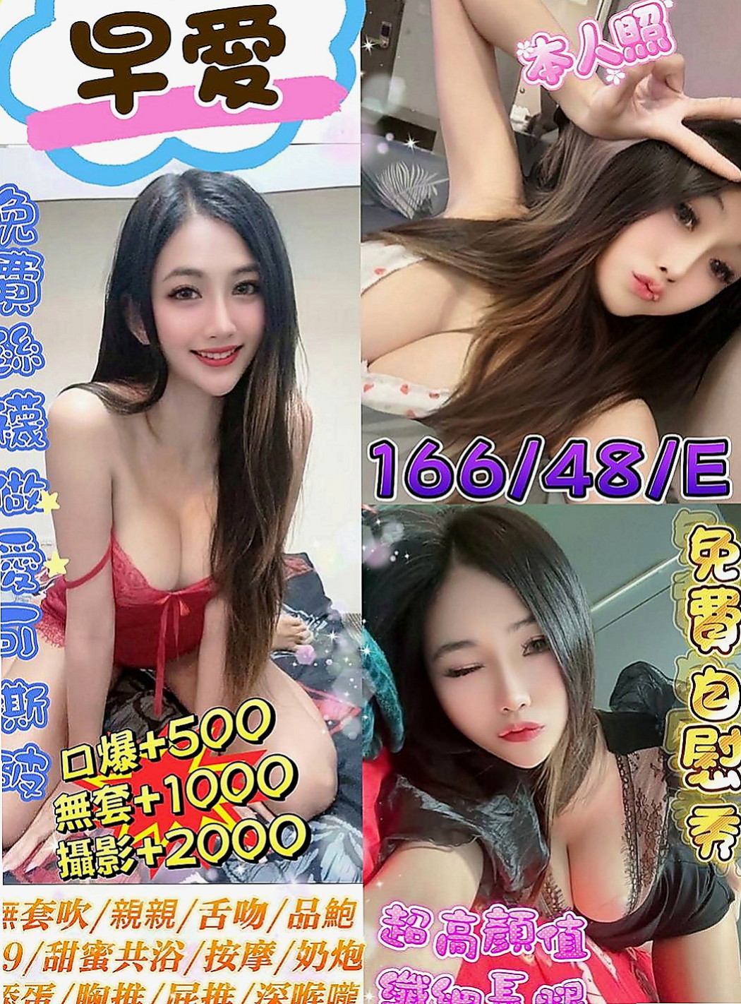 彰化外約茶|叫茶：密兒 |日系幼齒茶|165cm|43kg|E罩杯|24歲|什麼姿勢都配合 耐幹 性感火氣完美火辣身材