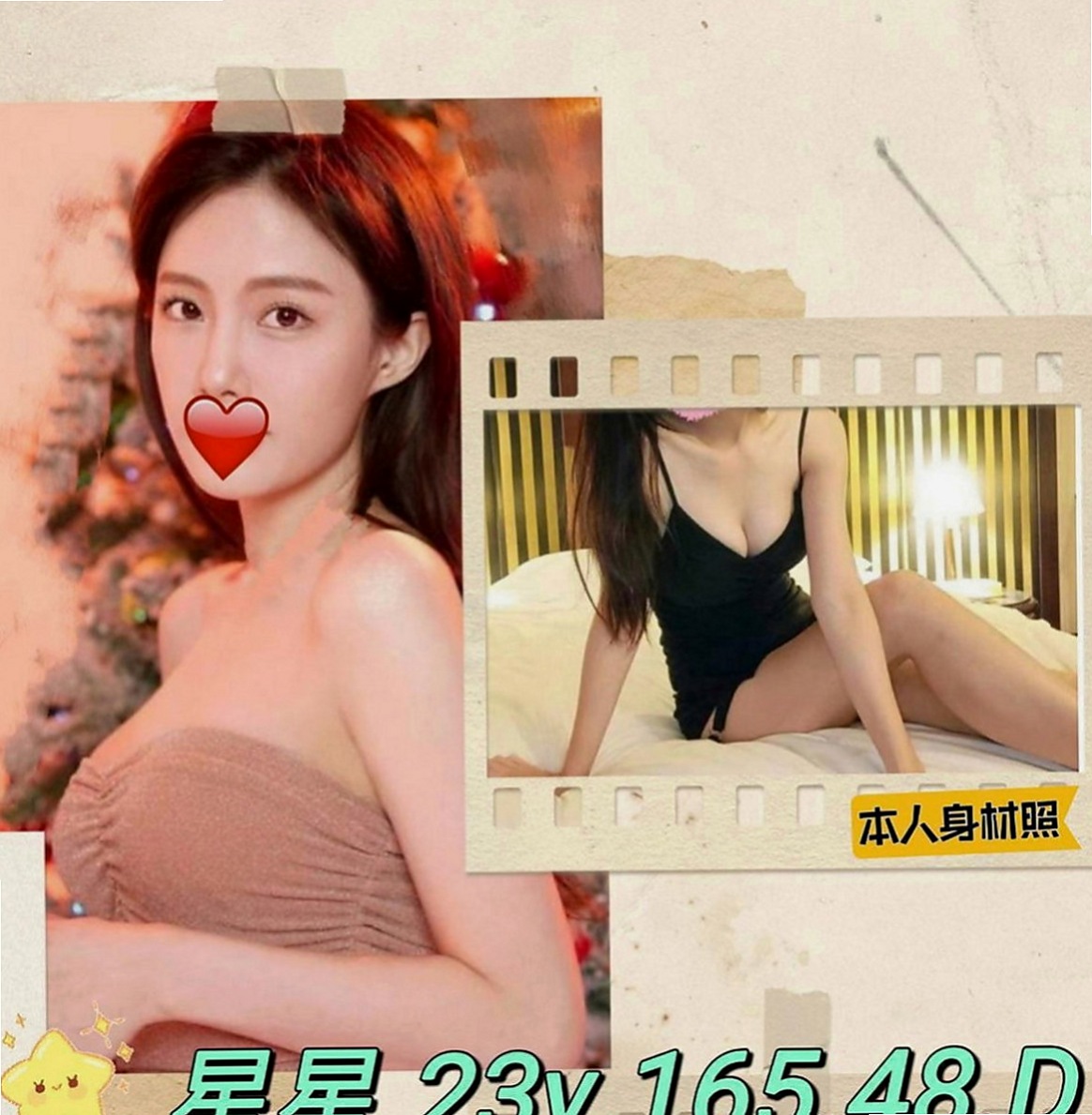 北投外約：恩秀 |女正妹工程師|170cm|48kg|D罩杯|24歲|很溫柔 聲音超級好聽 很嗲很乃 舔蛋蛋/69煲 無刺青/無煙味