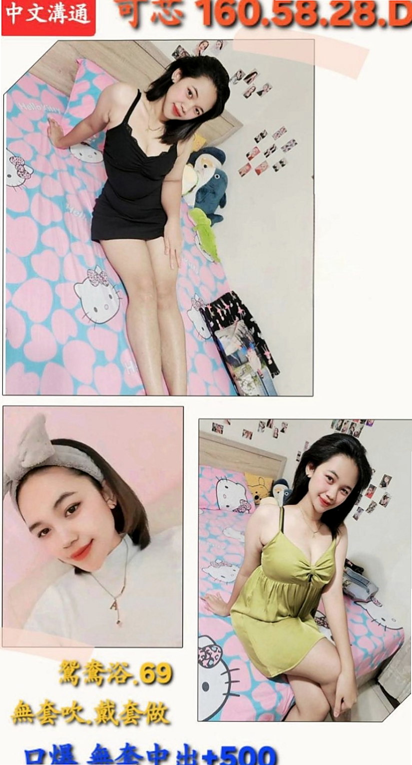 淡水小姐外約：長恩 |人妻|166cm|48kg|D罩杯|19歲|貼身的私密衣物都會有香味，自己有在保養的， 誘人火辣的身材 平時熱愛運動