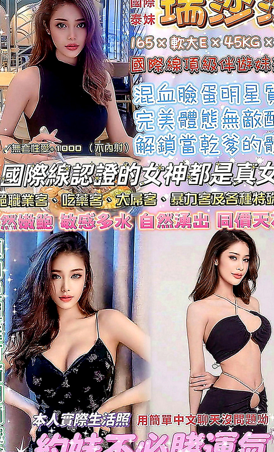 東勢全套：曼婷 |初下海學生咩|164cm|43kg|C罩杯|20歲|皮膚白皙 溫柔的女人 很有女友fu~  超勁爆S身材，奶子很大，軟軟的很舒服