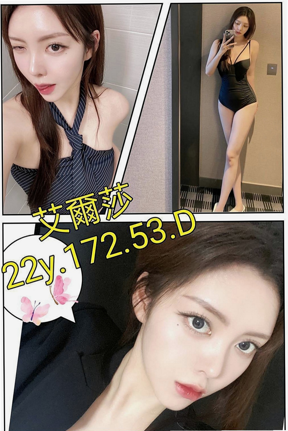 台東定點茶|找小姐：小窩 |性感瑜伽|170cm|43kg|C罩杯|19歲|配合度超高 魅惑十足的她一定滿足你內心的淫慾  身材不錯 靈巧的舌功 絕佳口技