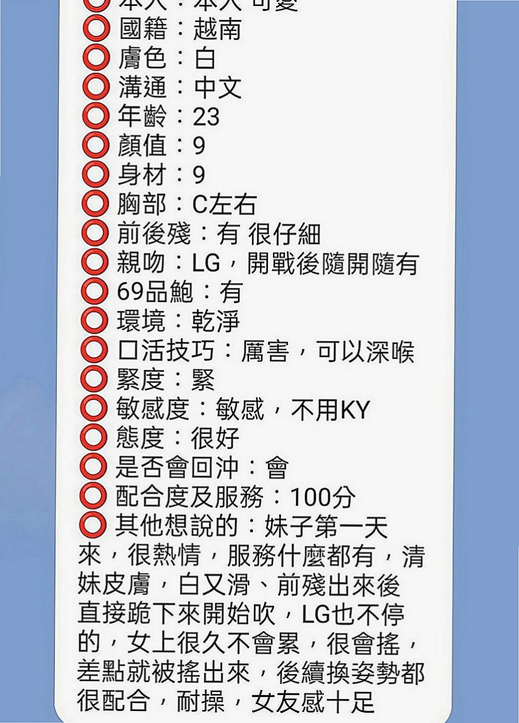 基隆定點茶|找援：可玫 |性慾老闆娘|165cm|52kg|E罩杯|24歲|大奶細腰美腿 一次性滿足你的慾望 熱情風騷~ 背後來那身形實在上火