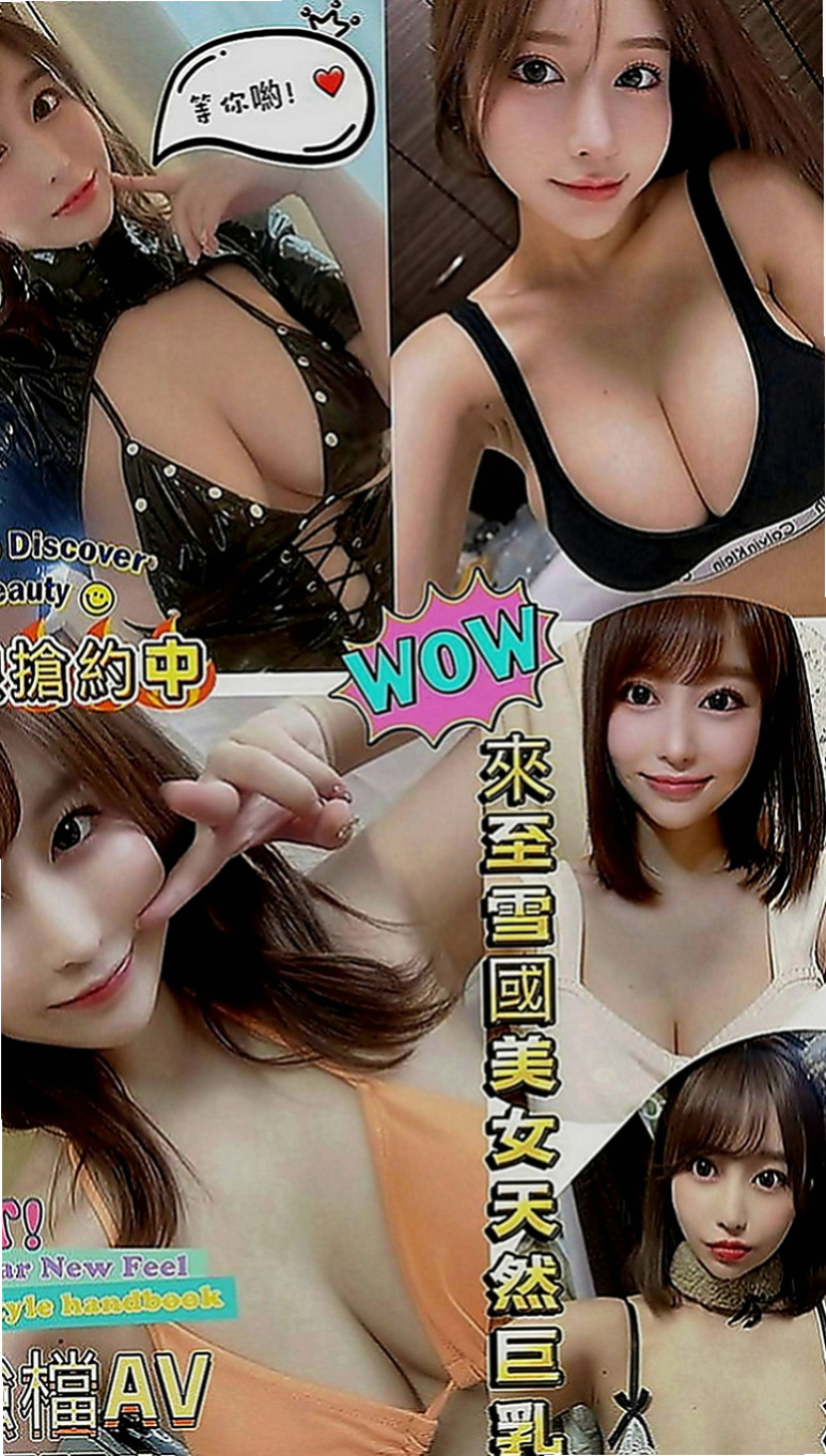 南投外約茶|八大娛樂網：美欣 |臺美混血麻豆|166cm|53kg|E罩杯|21歲|奶又大又軟 手感很好人也很可愛 就是鄰家可愛女孩   可以抱抱 可以親親 可以69 可以.......