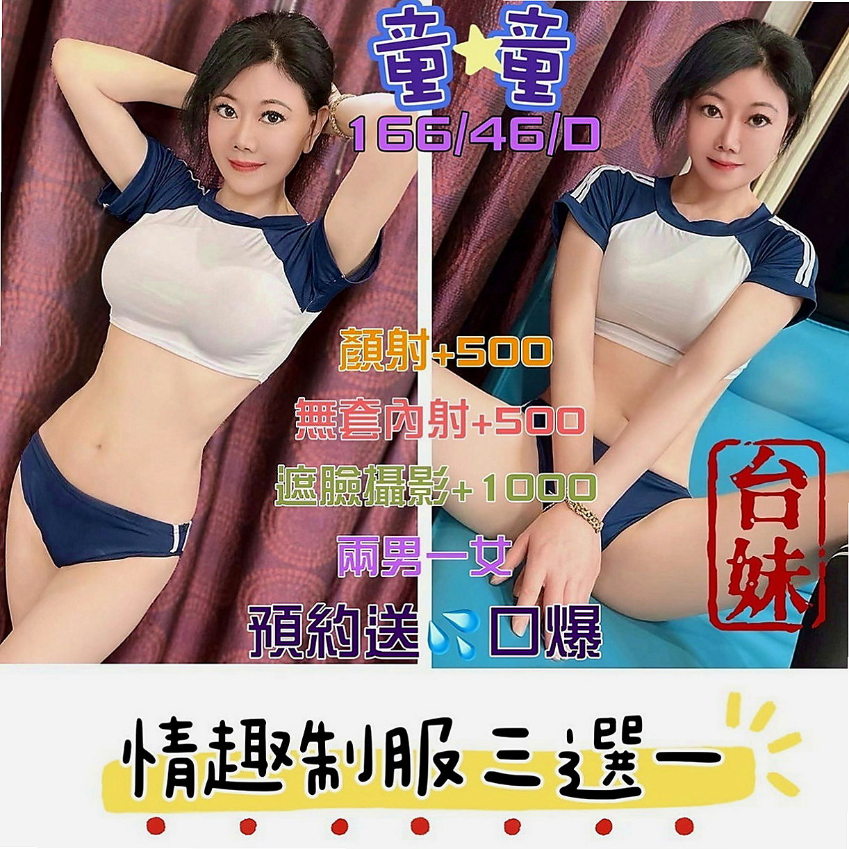 北門外叫小姐：杜拉 |輕熟女|169cm|42kg|E罩杯|20歲|#文靜氣質宅女女神豪放吹蕭 會小按摩