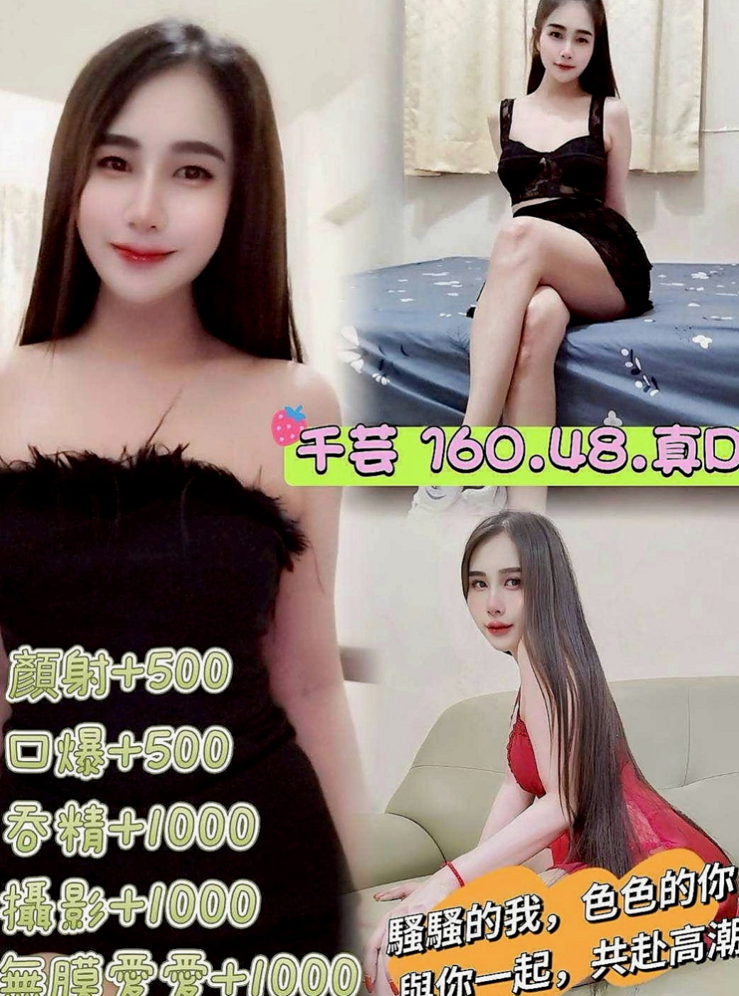 雲林外約茶|八大娛樂網：心茹 |年輕優質的妹子|164cm|47kg|E罩杯|19歲|皮膚白，屁股有肉摸起來超有感覺der，共浴親親水中蕭~  外表清純內心淫蕩