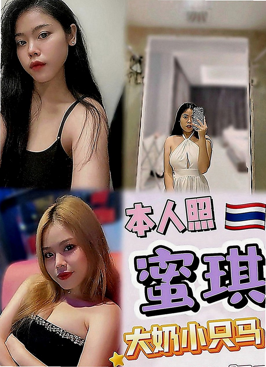 南化叫小姐：小乖 |超夯小模|167cm|43kg|E罩杯|24歲|希望有更多好的客人或者是生客來約她喲~-配合的如果覺得聊的不錯想要爽的時候還可以