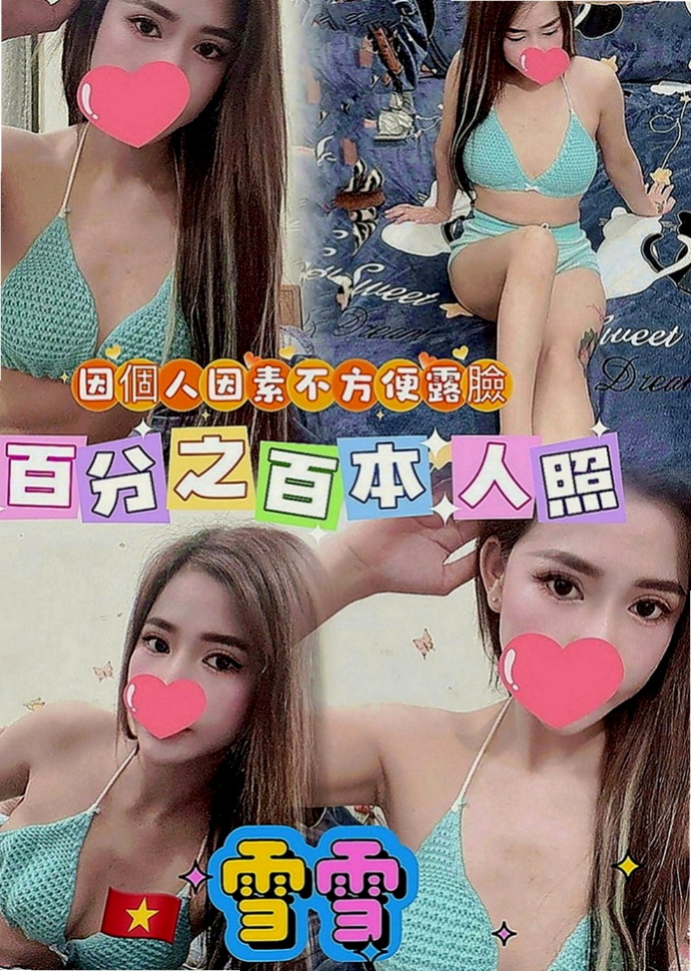 台東外送茶|找茶：喬伊 |白虎小妹|168cm|50kg|D罩杯|21歲|為了測量自己的魅力下海 粉嫩小穴,又緊,又多汁