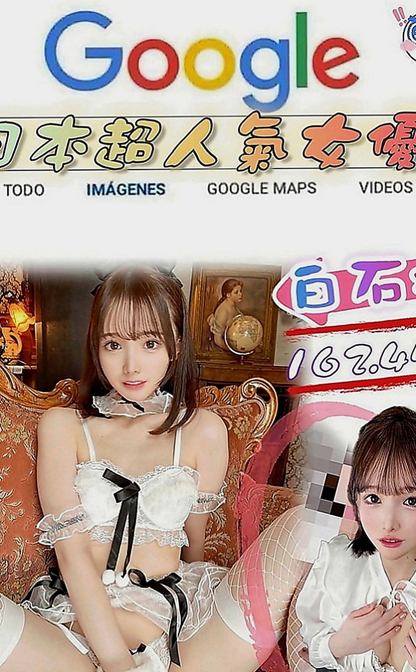 南投外約茶|找援：芳儀 |姐妹花兼職|163cm|42kg|D罩杯|19歲|下海想找有緣人 體驗男女魚水之歡  但是很健談配合度高 妹妹說可以給摸