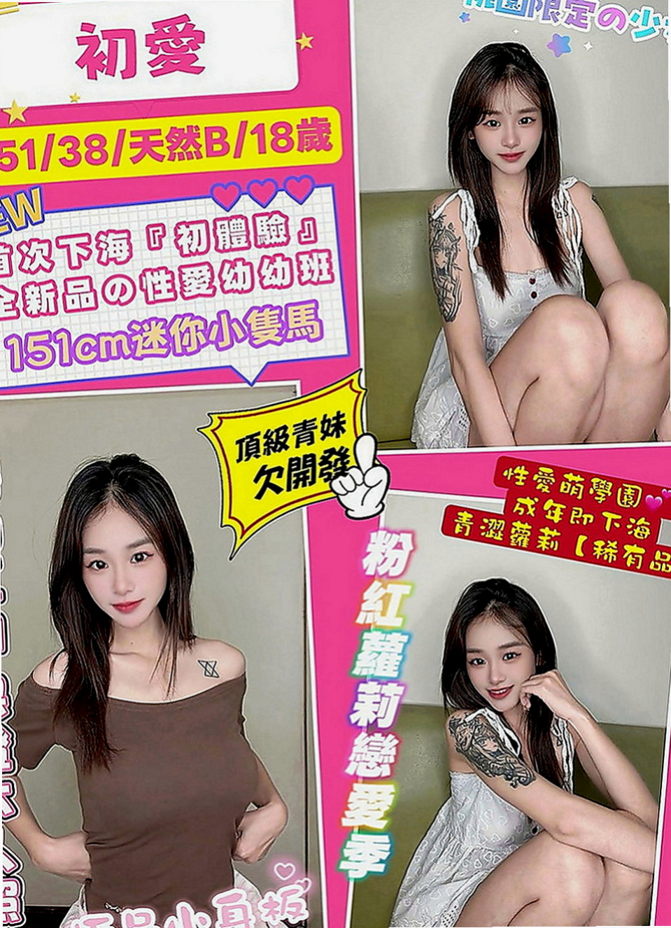屏東外送茶|小姐外出：芳芳 |特兒新生|168cm|51kg|C罩杯|24歲|年輕小妹 大膽服務 主動敢玩 不會趕時間    需要錢急用 下海兼職 還沒有交過男朋友