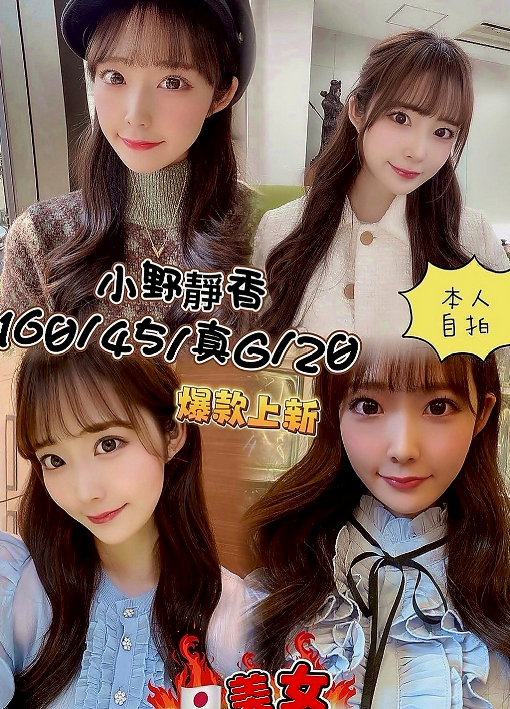 龍井小姐外出：美琪 |超正學妹|166cm|47kg|C罩杯|23歲|看著就想讓一口吃掉 慢慢的玩弄她  漂亮 清秀 五官超級精緻 超級讚