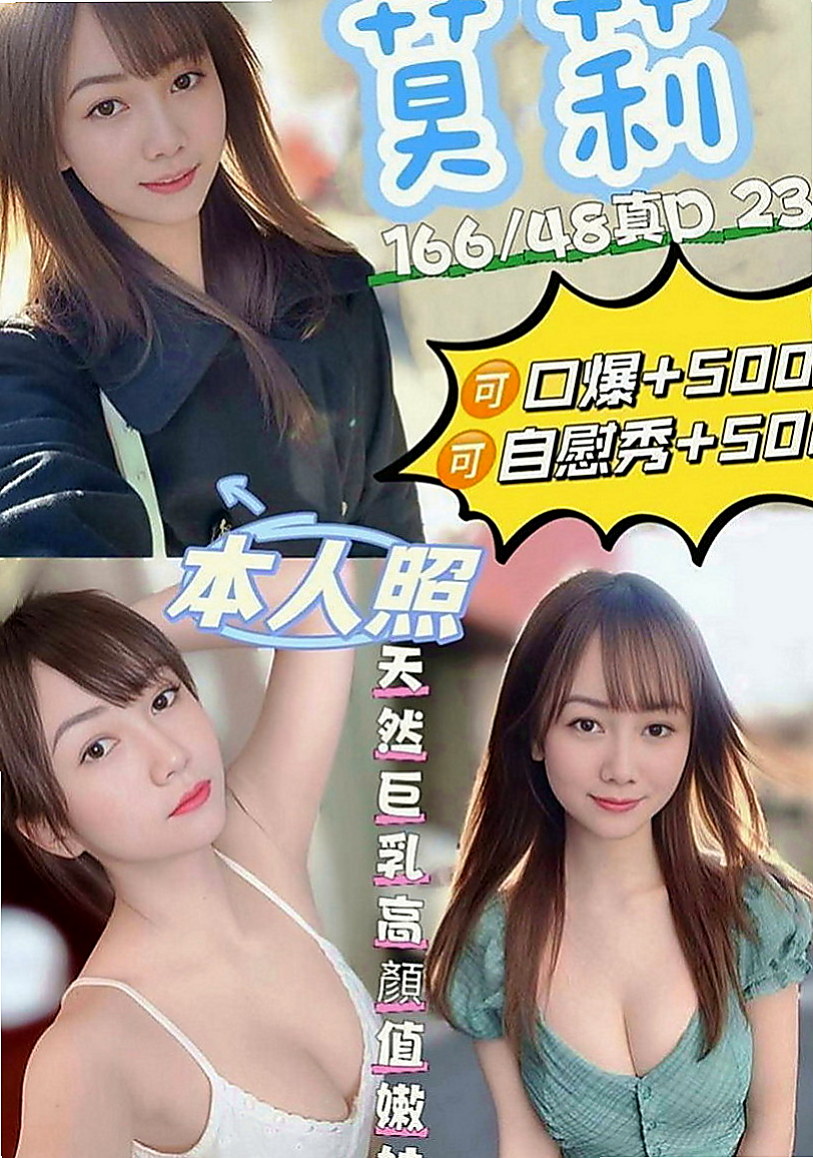 新北定點茶|外送茶莊：多多 |俏麗空姐|169cm|49kg|E罩杯|22歲|好聊貼心互動 全身漫遊 前後殘廢澡    胸部粉嫩 很有女友FU的妹 前戲很足