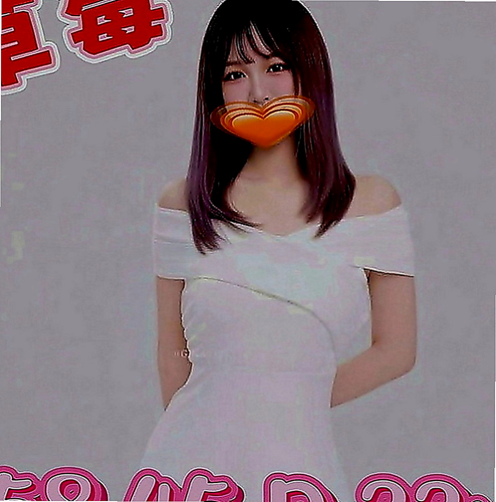 內湖外約：小婷 |應屆大一新生|165cm|54kg|C罩杯|23歲|羞怯帶一點性感,很有初戀的感覺 歡迎提前一小時預約唷。