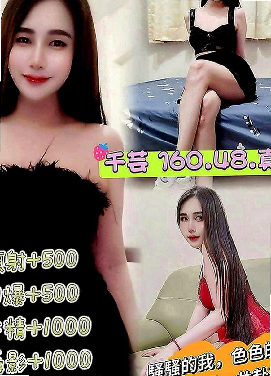 雲林外約茶|八大娛樂網：心茹 |年輕優質的妹子|164cm|47kg|E罩杯|19歲|皮膚白，屁股有肉摸起來超有感覺der，共浴親親水中蕭~  外表清純內心淫蕩