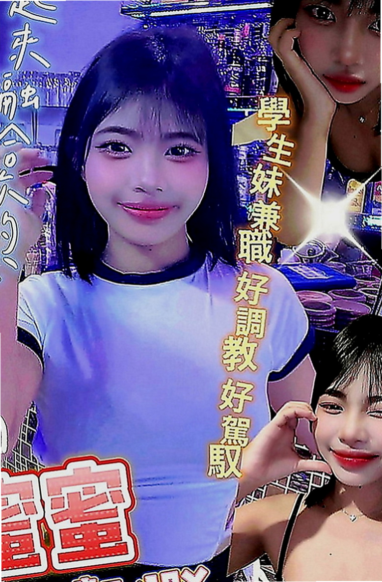 美濃油壓：安寶 |清純小美女|169cm|49kg|D罩杯|24歲|身材更是火辣 好想擁你入懷 讓我更加深入你  有點小羞澀哦 嬌喘的呻吟會讓你內心誘惑到~