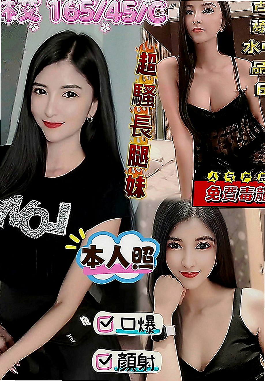 內湖小姐外出：樂樂 |美妝師|164cm|46kg|C罩杯|19歲|皮膚白嫩 穴穴緊嫩 臉蛋清純   她不想別人用異樣的眼光對待