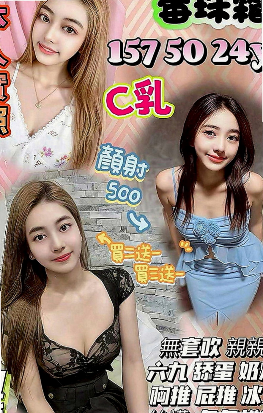 中西外送：科科 |辦公OL|168cm|54kg|D罩杯|19歲|很敏感，一碰就濕，一個不小心很容易出水，床單都濕了，