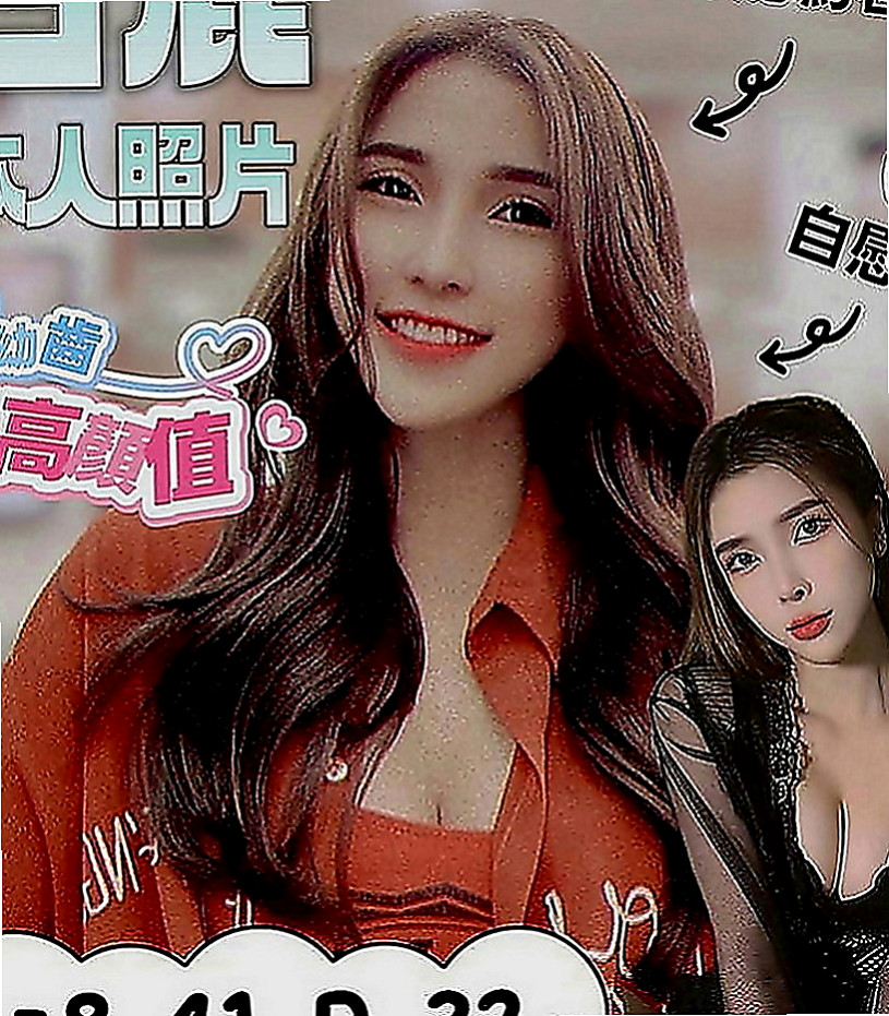 台北外約茶|外送茶坊：芮芮 |中部情趣女王|164cm|46kg|E罩杯|18歲|亮麗的外型 性感迷人 挺拔的雙峰 男人中的最愛 胸推 觀音坐 老漢 鴛鴦浴 kiss 愛愛