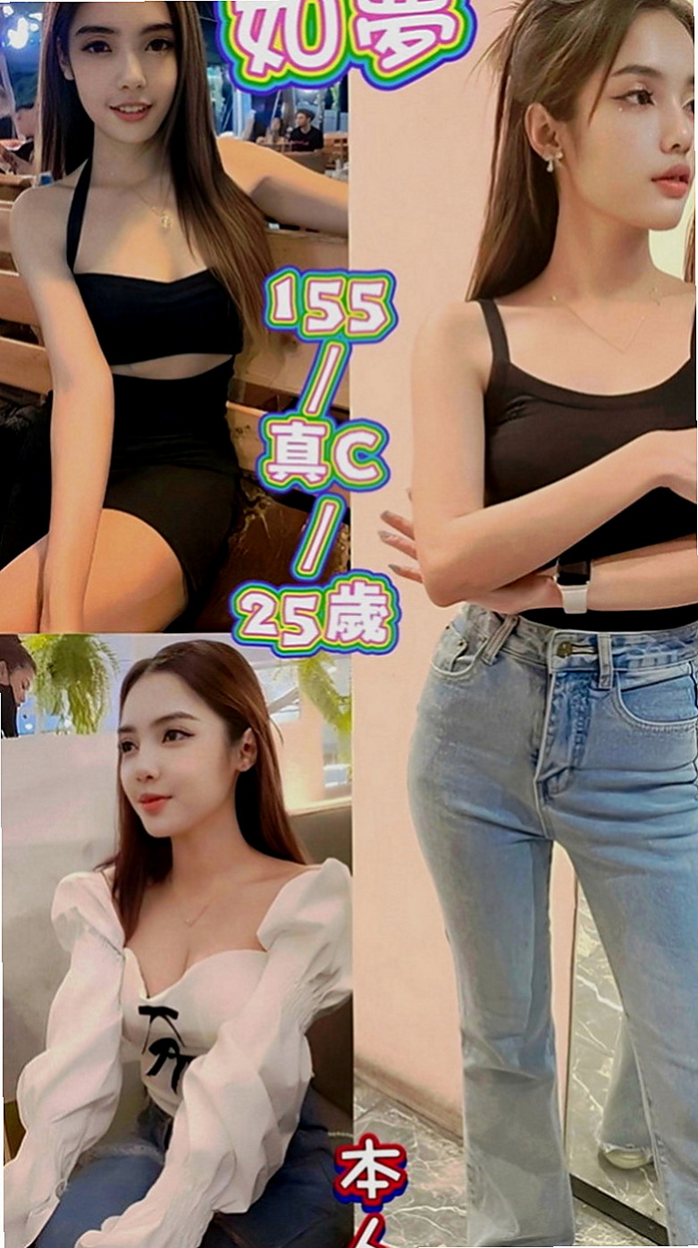 基隆外約茶|按摩：梓霞 |實習護士生|166cm|44kg|E罩杯|23歲|氣氛超溫馨讓你有種意猶未盡難分難舍的感覺
