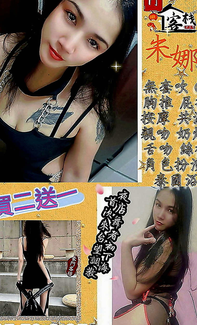 林口外約茶：美蓮 |電影檢票員|169cm|50kg|C罩杯|19歲|不滿足 #現在超想被人填滿 #求高潮  買多節or包夜可征詢妹妹意見出去逛街