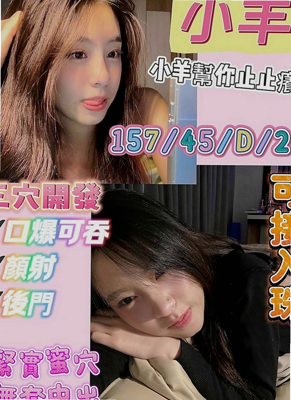 麻豆找援：蜜果 |白虎辣妹|170cm|54kg|C罩杯|23歲|超淫蕩 【無套BJ 奶泡 69 舔蛋 】比較建議買兩節～妹妹會贈送特別服務哦、·