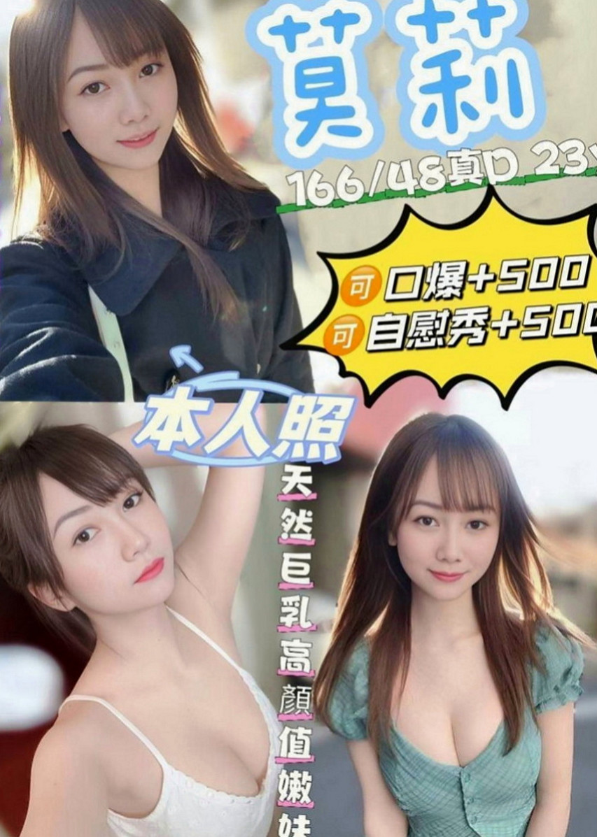 新北定點茶|外送茶莊：多多 |俏麗空姐|169cm|49kg|E罩杯|22歲|好聊貼心互動 全身漫遊 前後殘廢澡    胸部粉嫩 很有女友FU的妹 前戲很足