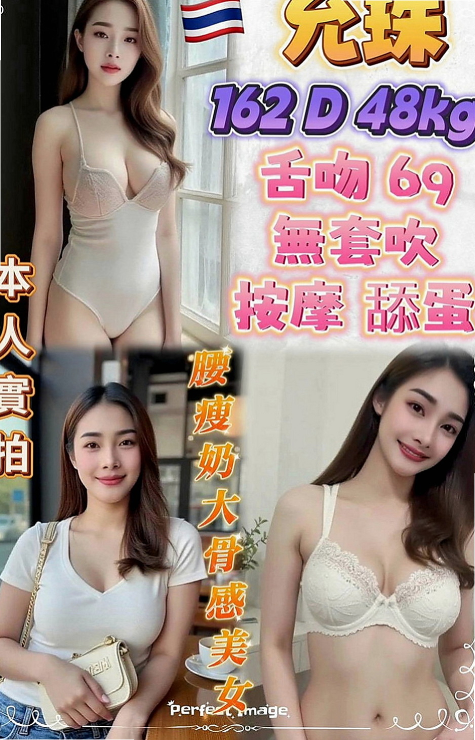 楠西叫茶：嘉伊 |交大學生妹|163cm|51kg|D罩杯|19歲|身體很敏感 花穴蜜多柔嫩緊實耐操噢！做起來簡直不要太爽