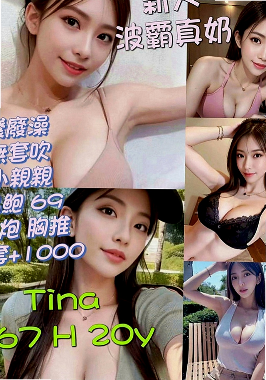 仁武好茶外送：美羅 |嫩妹小公主|166cm|45kg|C罩杯|24歲|愛笑的女生總是笑臉迎人 盡情吸吮粉蕊蜜汁 長髮大奶白白的奶子坐在你DD上搖