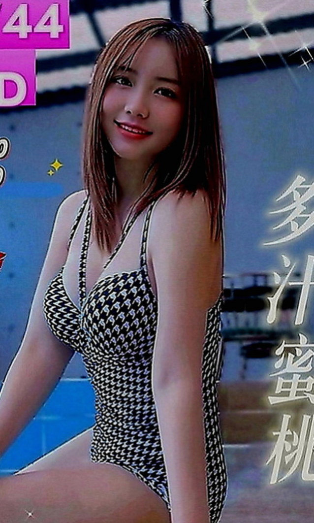石碇小姐外約：安心 |波霸秘書|168cm|50kg|E罩杯|23歲|下面很敏感 插起來滑滑的很舒服   #身材外貿都很不錯下面蠻緊der