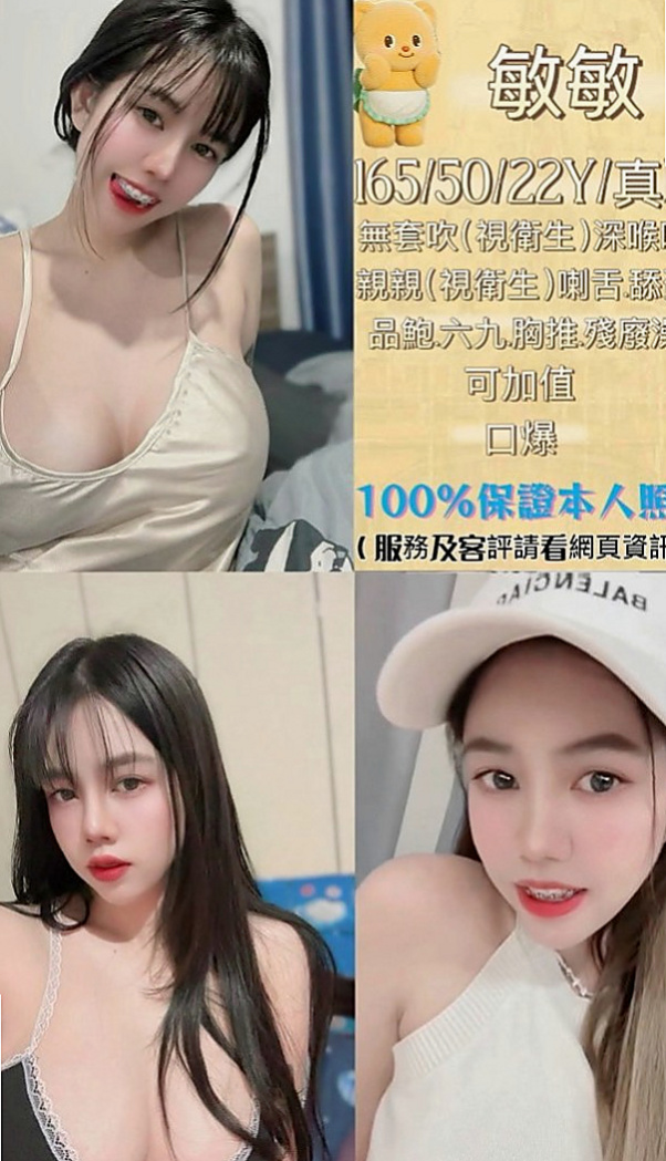 內門外出：雪芳 |嫩模|167cm|50kg|D罩杯|23歲|敢玩，敢秀，敢露，配合變裝（自帶）超級吸晴  聲音很乃會騎在我身上撒嬌 和客人一起泡澡