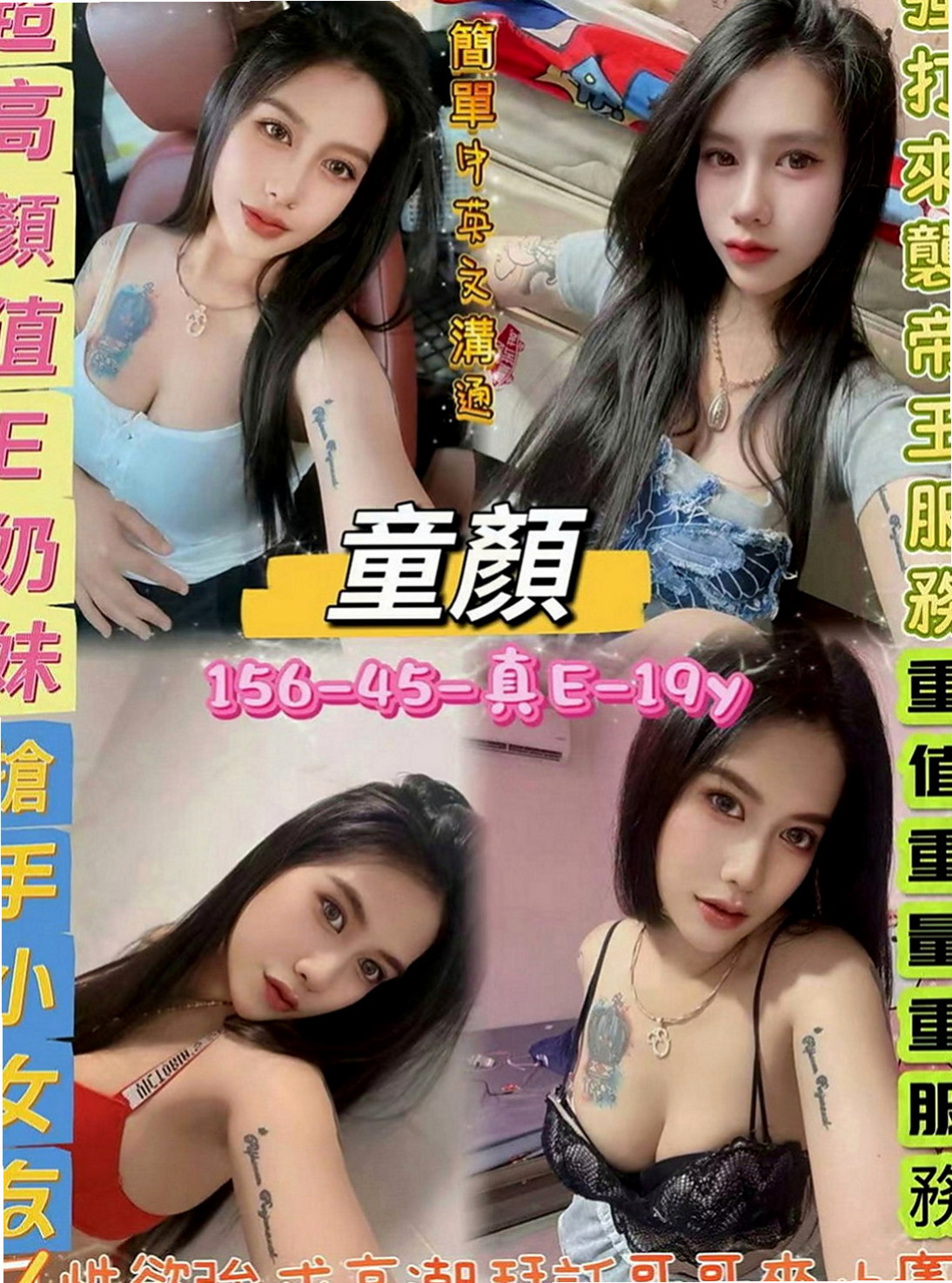烏日外叫小姐：喬奈 |房仲介|167cm|53kg|C罩杯|23歲|小親親.69.冰火.喇舌限定無口臭.無吸毒者