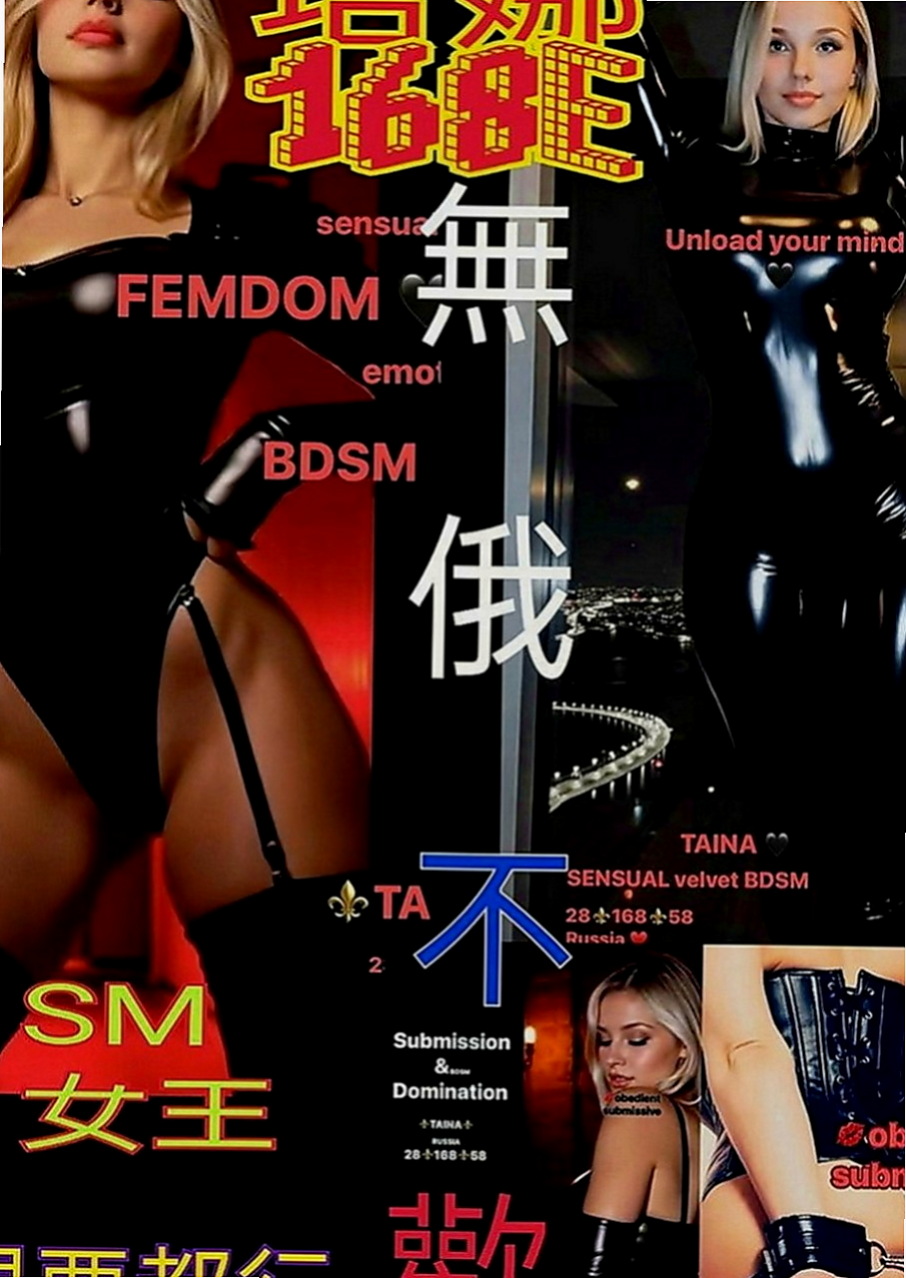 霧峰全套服務：桐菱 |美妝店老闆娘|168cm|47kg|E罩杯|20歲|身材性感火辣 作風大膽 敢玩敢愛 很懂男人的需求 下面還很緊  淫蕩 很騷 性欲強 做愛起來很激情