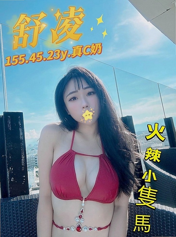 梧棲全套：熙凝 |單親媽媽|170cm|42kg|E罩杯|22歲|下面敏感易濕 奶子很Q談 會舔 幹練的氣質讓你抵擋不住的誘惑