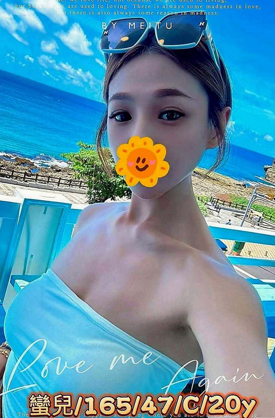 歸仁叫茶：清綺 |大奶OL兼職|164cm|43kg|E罩杯|23歲|很健談 主   性感 性感中帶了一下甜美 配合度很高喔玫瑰般嬌艷的