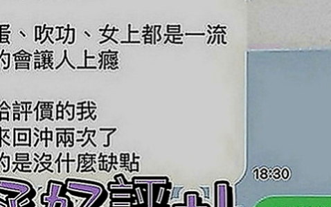 杉林外賣茶：小平 |淳樸小正妹|170cm|42kg|E罩杯|21歲|寂寞少婦 有女人味 超級淫蕩不容易滿足