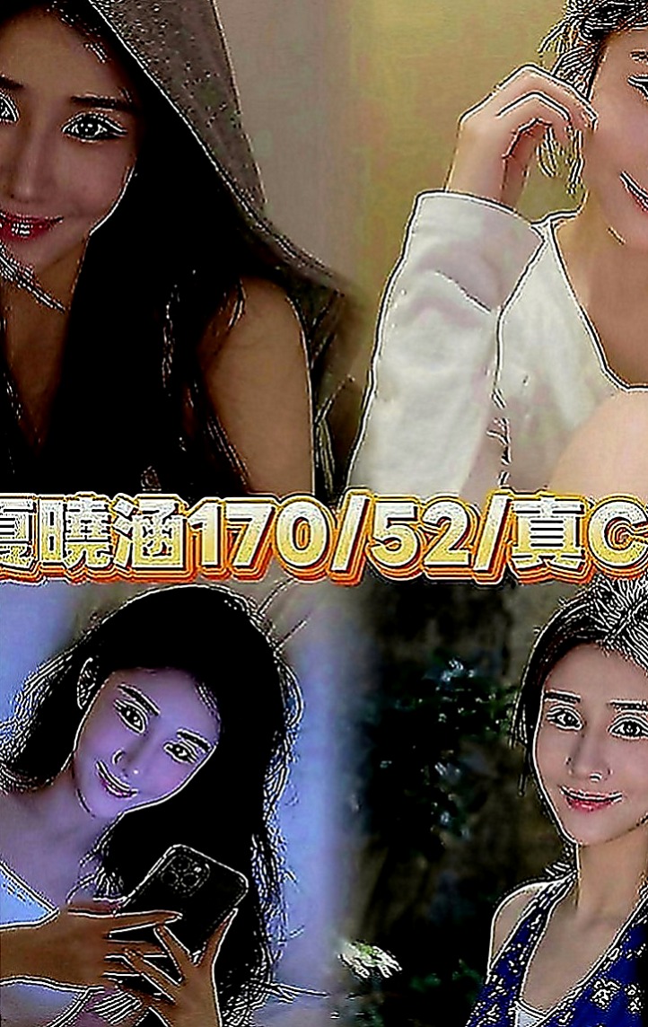 新竹全套：安琪 |外語系系花|163cm|45kg|E罩杯|24歲|不趕時間 淫蕩迷幻叫床聲 讓你High到最高點 愛撒嬌
