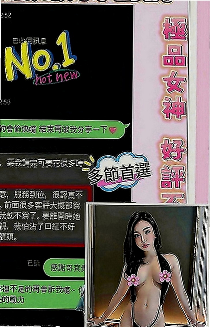 茂林外送茶：亞貝 |音樂係花|166cm|42kg|E罩杯|19歲|帥氣不失性感的直率女生~臉蛋很水  MM服務:親嘴 按摩 共浴 作愛