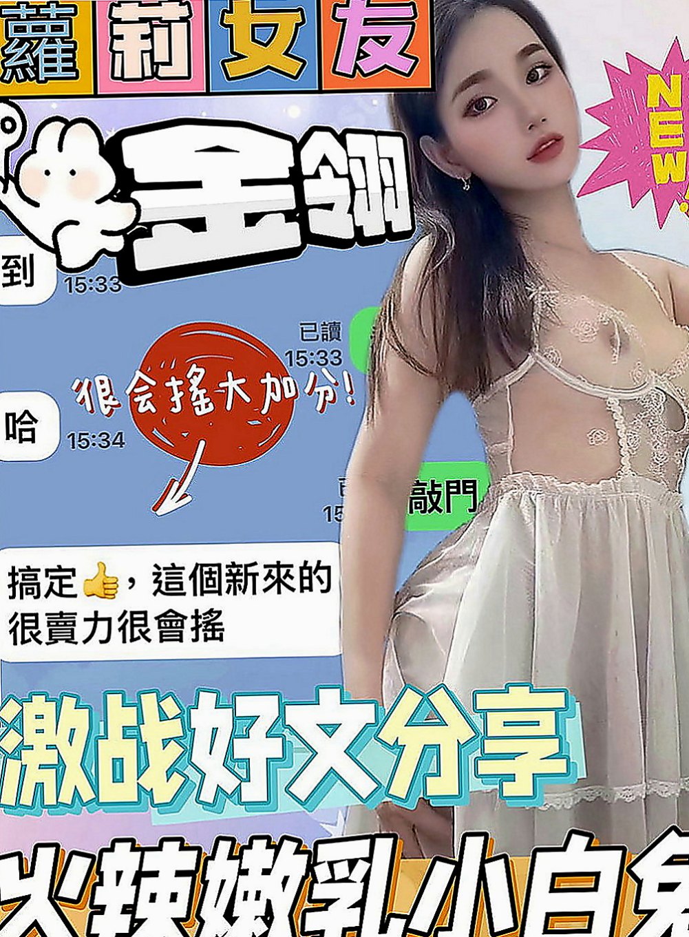 台東外送茶|找援：言凌 |最美空姐|170cm|42kg|C罩杯|24歲|送給哥哥們的新年禮物哦 有喜歡的哥哥可以私密我  氣質 修長美腿 時尚模特兼職 臉蛋很漂亮 身材