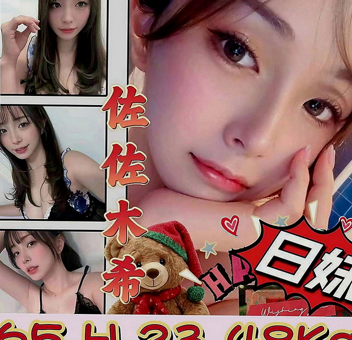 雙溪按摩外送：芙菱 |長腿空姐|170cm|47kg|E罩杯|21歲|技術一流超級好 幫你用奶洗澡    單身 有一對巨乳 奶子白嫩