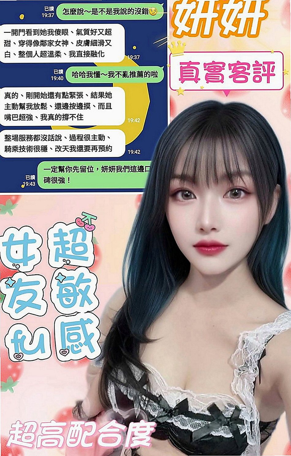 林園叫小姐：小靜 |性感學生|167cm|48kg|C罩杯|20歲|吹彈可破，雪白嬌嫩的乳房 ，軟Q軟Q的胸部  那你好妹妹配合好妹妹可以給你不一樣的服務喲