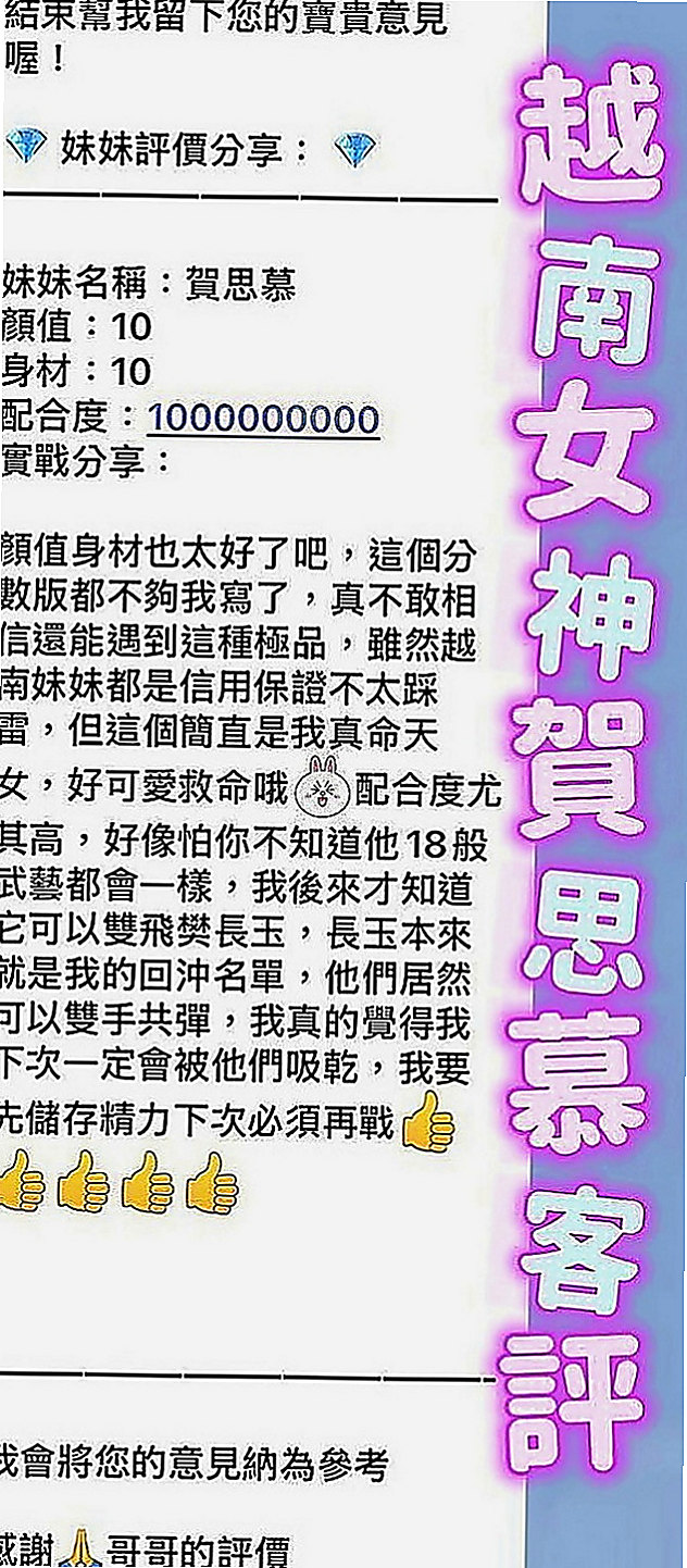 澎湖好茶：遙遙 |兒科醫生|167cm|44kg|D罩杯|21歲|有女友FU 喜歡打扮 喜歡情趣小內內   堅挺美胸,挑戰電臀翹佳人,蜜桃小翹臀