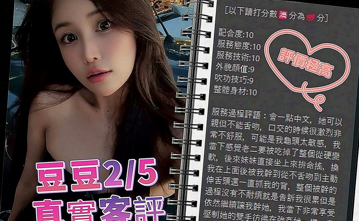內門小姐外出：巧兒 |模特型~~|170cm|47kg|C罩杯|23歲|高挑SG 皮膚白皙氣質非凡 纖細長腿 服務好漂亮?外表
