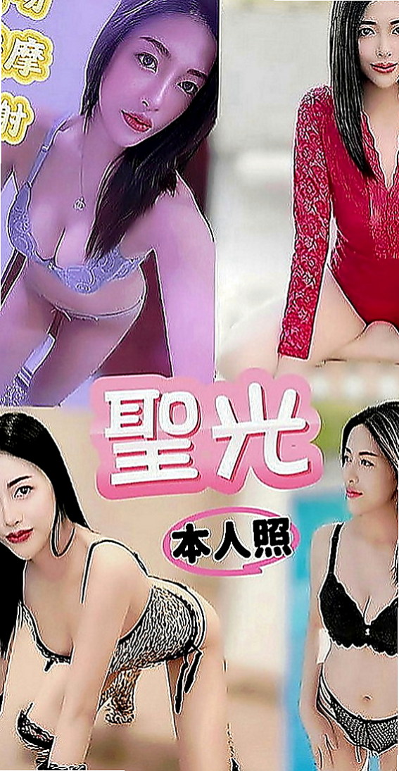 嘉義定點茶|八大娛樂網：天使 |公司白領|169cm|50kg|E罩杯|20歲|妹妹還想在浴室裡愛愛 說很有情趣唷想試嗎？  一個會老漢推車 一個火車便當 兩個一搭一合