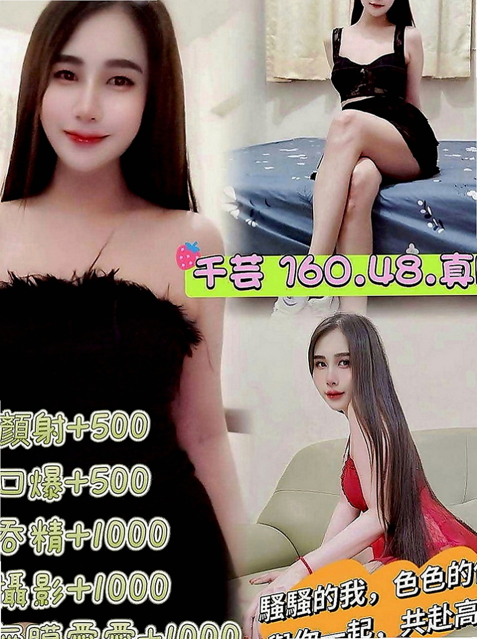 雲林外約茶|八大娛樂網：心茹 |年輕優質的妹子|164cm|47kg|E罩杯|19歲|皮膚白，屁股有肉摸起來超有感覺der，共浴親親水中蕭~  外表清純內心淫蕩