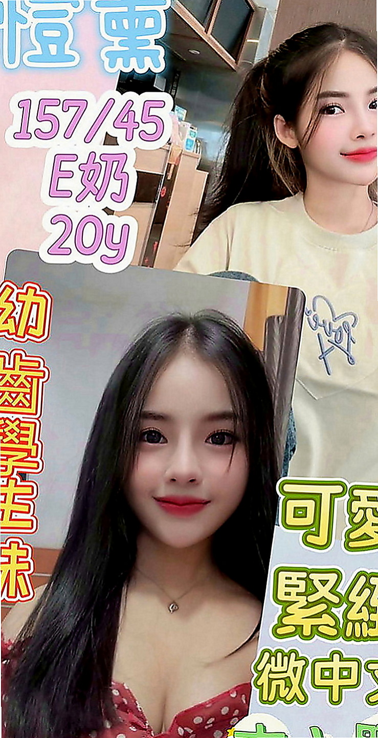 桃園外送茶|外約：希兒 |學生妹|168cm|46kg|D罩杯|21歲|約惠：2000優惠券+特殊服務+情趣絲襪   BJ時候的表情超級淫蕩的 叫聲好聽不假
