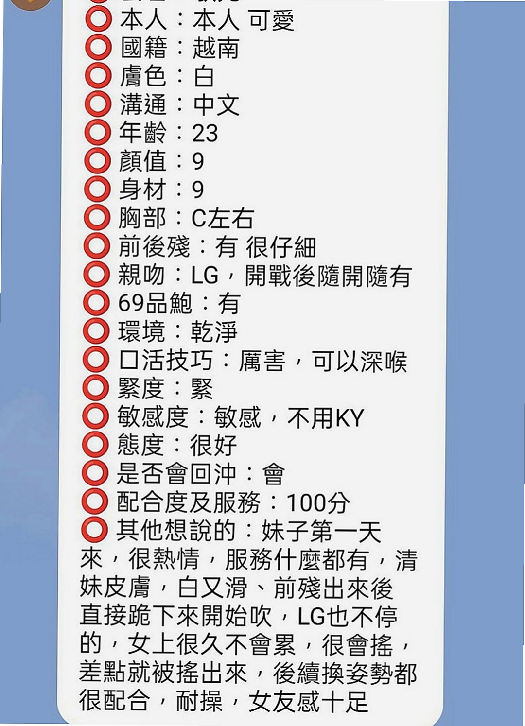基隆定點茶|找援：可玫 |性慾老闆娘|165cm|52kg|E罩杯|24歲|大奶細腰美腿 一次性滿足你的慾望 熱情風騷~ 背後來那身形實在上火