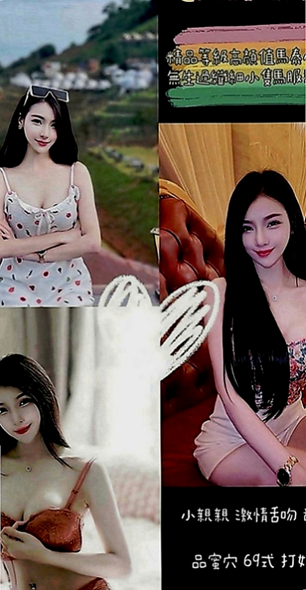 安南外賣茶：小蕊 |單身女老師|165cm|54kg|C罩杯|22歲|滿足你們所有AV性幻想 粉色鮑魚互動好1H多s不變態 一開始先幫你洗個熱水澡；