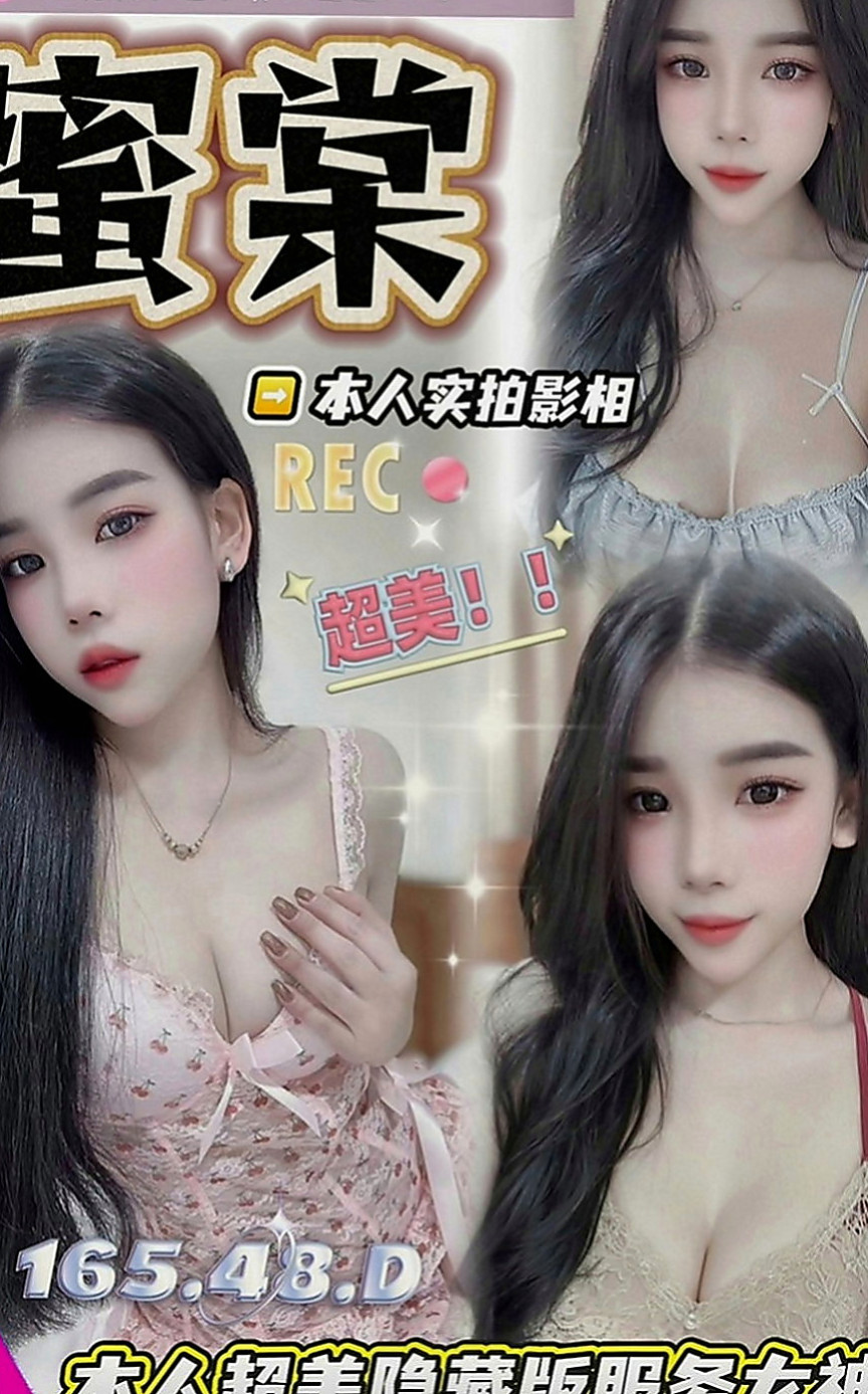 萬里外約：瑋琪 |新妹試車|163cm|49kg|C罩杯|19歲|想要找尋能跟 她一起瘋狂玩樂的夥伴們  絕對不能錯過這個機會跟妹妹一起瘋狂愛