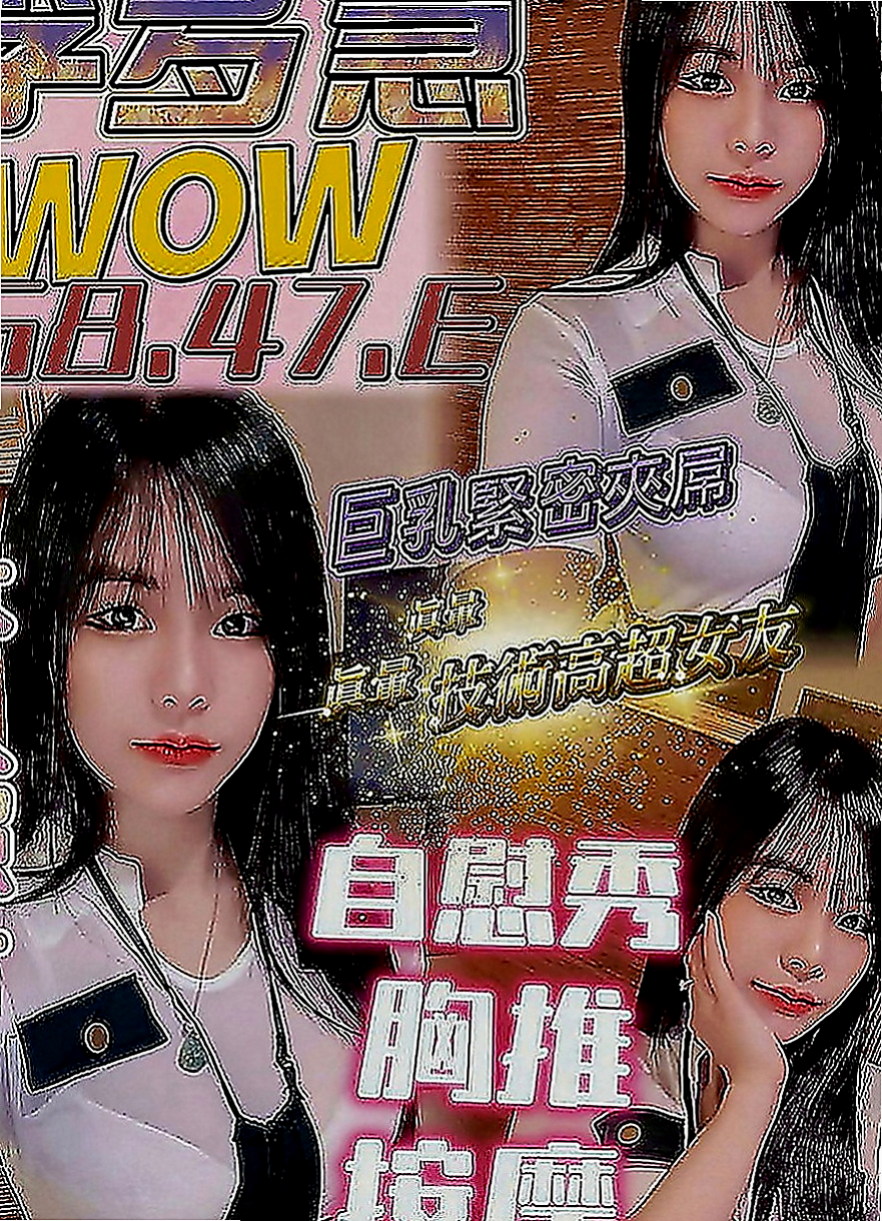 新竹全套：香柔 |機場安檢人員|168cm|50kg|C罩杯|24歲|你們都痲知道嗎饑 渴太久的女生 看到她不需要你動手，